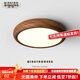清瑤全光譜護(hù)眼臥室吸頂燈創(chuàng)意仿胡桃木色新中式書房燈陽臺(tái)過道走廊燈 薄款 胡桃木紋色【30CM】三色 1