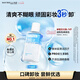 美寶蓮眼部及唇部卸妝液卸妝油卸妝水 溫和深層清潔70ml 七夕禮物女
