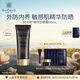 EVIDENS DE BEAUTE伊菲丹 精華防曬霜50mL 隔離乳清爽緊致敏感肌適用女生生日禮物