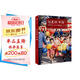 彩色的中國(guó)：跨越30年的影像歷史（中國(guó)攝影師眼中的彩色影像歷史，而不是外國(guó)人眼中的中國(guó)。珍藏半個(gè)世紀(jì)的作品和原始底片重見天日。）