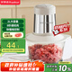 榮事達(dá)（Royalstar）絞肉機(jī)家用電動(dòng)多功能料理機(jī)切菜嬰兒輔食攪肉機(jī)肉餡蒜蓉機(jī)國(guó)家補(bǔ)貼RS-JR30R5【2L-單刀單碗款】