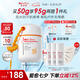 薇諾娜清透水感防曬乳50gSPF50PA防曬霜護(hù)膚品七夕情人節(jié)禮物
