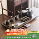 茶藝貴族優(yōu)品山行黑陶配萬(wàn)里河山茶盤(pán)茶具套裝家用陶瓷自動(dòng)燒水一體式套餐