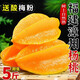 福建漳州甜楊桃5斤整箱洋桃應(yīng)當(dāng)季新鮮水果紅揚(yáng)桃五角星陽桃 帶箱3斤 中果