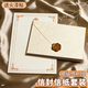 舒星樹(shù)紋香水信封信紙復古高級感浪漫情書(shū)送女男友學(xué)生明信片生日七夕賀卡手寫(xiě)信簡(jiǎn)約空白米白16件套