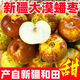 金喜收【順豐空運】正宗新疆蟠棗當季新鮮時(shí)令水果脆甜5斤果王潘棗禮盒 新疆蟠棗2斤大果禮盒空運