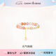 周大生（CHOW TAI SENG）瑪瑙桃花手鏈銀女輕奢設(shè)計(jì)感首飾七夕禮物送女友 元?dú)馓姨沂执? title=