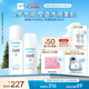 珂潤（Curel）保濕水乳套裝(2號水+乳液)護膚品 敏感肌男女適用 成毅代言
