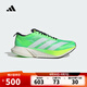 阿迪達(dá)斯 （adidas）【滔搏運(yùn)動(dòng)】2025年男子ADIZERO DRIVE RC M跑步鞋 JR9378 42.5