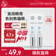 大寶眼袋霜15g雙支套裝眼霜緊致平滑保濕滋潤護(hù)膚品七夕禮物