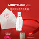 萬寶龍（MONTBLANC）純白印記女士香水30ml墨水瓶七夕情人節(jié)禮物送女友東方花香調(diào)