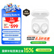 三星 Samsung【國家補(bǔ)貼】Buds FE 真無線藍(lán)牙耳機(jī)智能降噪運(yùn)動耳機(jī)/AKG調(diào)校/持久續(xù)航 雪境白
