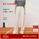 EP雅瑩女裝 云肌輕彈果凍褲 松緊腰闊腿針織直筒褲 2025夏季新款6427A 米色 L