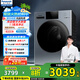 松下（Panasonic）全自動滾筒洗衣機10公斤家用超薄泡沫凈高洗凈比光動銀除菌66L大內(nèi)筒BLDC變頻XQG100-N11C國家補貼
