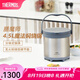 膳魔師（THERMOS）燜燒鍋真空不銹鋼燜燒鍋 免火燉鍋 保溫湯鍋4.5L TCRA-4500 不銹鋼色
