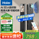海爾（Haier）智能門鎖人臉識別電子鎖密碼門鎖入戶門防盜門家用指紋鎖P30Max