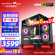 七彩虹（Colorful）海景房i5 13400F/RTX5050 8G RTX3060 12G 獨(dú)立顯卡 游戲設(shè)計(jì)辦公電腦主機(jī)臺式組裝機(jī) 配四：12400F丨16G丨512G丨3060