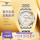 天王（TIAN WANG）男表機械表鋼帶雙日歷夜光品牌腕表防水國表七夕禮物送老公51507 金色