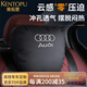 肯拓普奧迪汽車頭枕腰靠護頸枕A6L/A4L/A3/Q5L高檔舒適Q3/Q7內(nèi)飾用品 奧迪/頭枕 黑色 1個