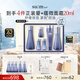 蘇秘37°（Su:m37°）水漾沁潤(rùn)7件套388ml第二代呼吸套盒水乳護(hù)膚品禮盒七夕情人節(jié)禮物