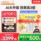 小猿學(xué)練機【熱銷(xiāo)中】2025開(kāi)學(xué)季猿輔導墨水屏學(xué)習機 中小學(xué)生平板電腦 作業(yè)批改輔導精準學(xué)練 【國補500】旗艦S2-開(kāi)新禮盒