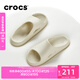 卡駱馳crocs面包涼拖男女同款運(yùn)動(dòng)拖鞋舒適耐磨休閑|208392 骨白色-2Y2 37 /38(230mm)