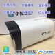 天翼電信TP-CT4WS監(jiān)控400萬超清像素攝像頭全彩夜視防水室外天翼視聯(lián) 隨機發(fā)全網(wǎng)通室外300萬小翼管家 無內(nèi)存