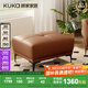 顧家家居（KUKA）現(xiàn)代輕奢真皮小戶型頭層牛皮沙發(fā)客廳家具1105 1227落日橙凳