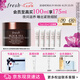 Fresh馥蕾詩紅茶塑顏緊實(shí)睡眠面膜100ml補(bǔ)水  七夕情人節(jié)生日禮物女男