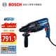 博世（BOSCH） GBH 2-24工業(yè)級專業(yè)電錘電鎬多功能沖擊鉆電鉆混凝土 GBH 2-24 DRE不含附件標(biāo)配裝