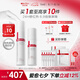 薇諾娜屏障水乳2件套爽膚水面霜化妝品護(hù)膚品乳液面霜套裝