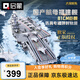 啟蒙積木福建艦航空母艦軍事模型拼裝玩具男孩生日禮物 福建艦23018