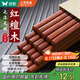 雙槍紅檀木筷子天然抗菌木筷 家用實木無漆無蠟筷子餐具套裝10雙