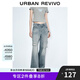 UR2025春季新款女裝復(fù)古水洗破洞闊腿牛仔長褲UYY850061 淺藍(lán) 26