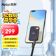 朗科（Netac）512GB Type-c USB3.2 NVME協(xié)議移動(dòng)硬盤 固態(tài)（PSSD）ZX20 手機(jī)直連 讀速高達(dá)2000MB/s 輕巧便攜