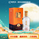 白云邊 四星陳釀 濃醬兼香型白酒  53度 500ml 單瓶裝 中秋送禮