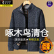 啄木鳥(niǎo)夾克男士開(kāi)衫2025秋冬季新款中年羽休閑絨服男裝爸爸加絨加厚外套 8801藍灰色 加絨 2XL 約155-170斤