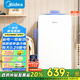 美的（Midea）93升單門一級低音復(fù)古白色小冰箱單溫冷藏租房家用宿舍辦公室可放美妝BC-93MF【國家補(bǔ)貼】
