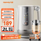 九陽(yáng)（Joyoung）U底無死角速靜水壺?zé)崴畨?L電水壺 316L不銹鋼一體無縫內(nèi)膽0膠水6段保溫20WU3T 