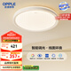 歐普（OPPLE）48瓦吸頂燈客廳臥室燈簡約護眼智控調(diào)光LED燈具18㎡品見III包安裝