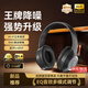 小米涂樂(lè )【柏林之聲丨2025新款】頭戴式藍牙耳機骨傳導概念真無(wú)線(xiàn)運動(dòng)降噪不入適用于 旗艦新款-長(cháng)續航+杜比音效-黑