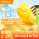 廣州酒家利口福 香蕉包150g 6個  兒童早餐半成品 早茶點心 卡通包子 美食食品