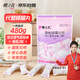 櫻之花防蛀防霉片劑480g樟腦丸衛(wèi)生球羊絨毛衣物鞋柜芳香除潮臭驅(qū)蟲蟑螂
