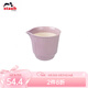琺寶（staub）新中式茶具茶壺茶杯陶瓷家用辦公泡茶壺喝茶杯功夫茶 家庭裝公道杯160ml 藕荷色 1件
