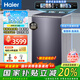 海爾（Haier）洗衣機(jī)全自動(dòng)10公斤后懸浮觸屏直驅(qū)變頻雙動(dòng)力防纏繞 一級(jí)能效大容量波輪洗衣機(jī)568H國(guó)家補(bǔ)貼20% 10公斤洗衣機(jī)568H云溪精華洗【免清洗款】觸控屏