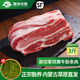 塞爾木圖年貨內(nèi)蒙古黃牛肉原切牛腱子肉牛腱心新鮮牛腿肉金錢腱生牛肉生鮮 牛肋條肉3斤(肥瘦相間 燉煮尚品)