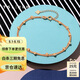 謝瑞麟（TSL）18K金手鏈ins設(shè)計(jì)間珠手鏈?zhǔn)诛椗預(yù)G520