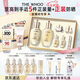 后Whoo【李現推薦】天氣丹水乳7件護膚品套裝禮盒七夕情人節禮物