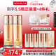 丸美（MARUBI）彈力蛋白凝時(shí)緊致保養液 提拉緊致改善松弛 補水淡化細紋 爽膚水 雙支裝200ml
