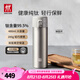雙立人（ZWILLING）純鈦保溫杯杯子泡茶杯茶濾杯鈦杯便攜抑菌水杯商務禮品父親節(jié)禮物 彈跳杯480ml（99.5%內外純鈦）